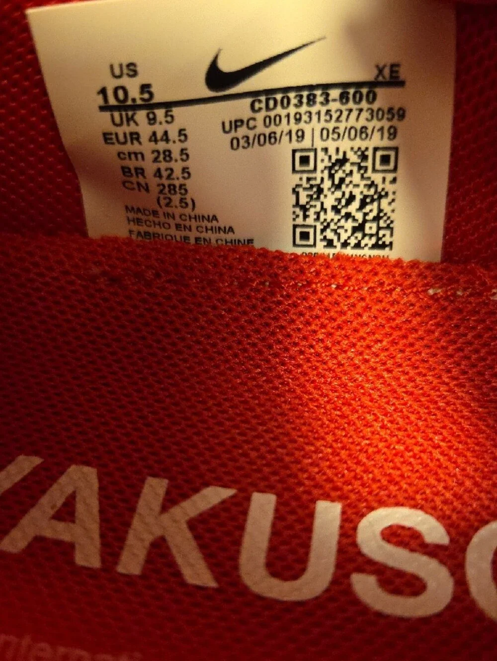 Nike Air Zoom Pegasus 36 Trail Gyakusou Red Size 10.5